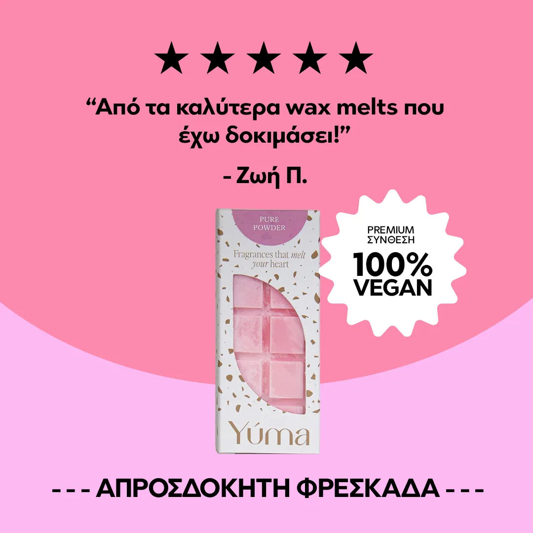Ροζ μπάρα wax melts Pure Powder της YUMA σε λευκή συσκευασία με κριτική πελάτη.