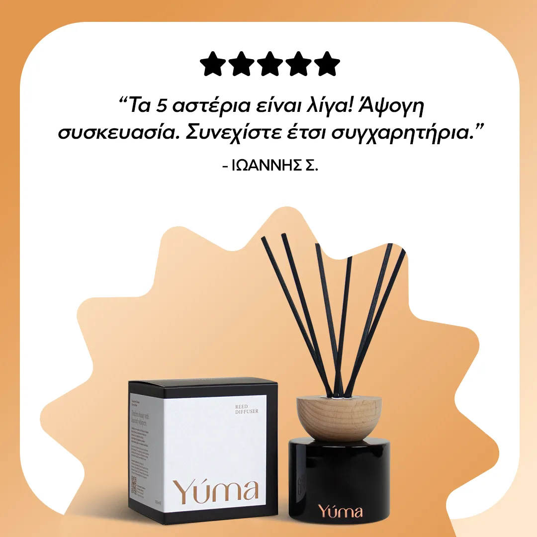 Reed diffuser της YUMA με άρωμα Salted Caramel δίπλα στη συσκευασία του και κείμενο κριτικής.