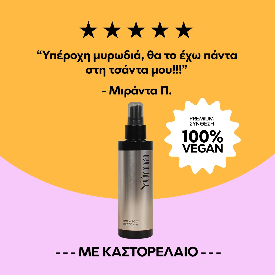 Hair & Body Mist Tonka της YUMA σε μεταλλικό μπουκάλι με κίτρινο και ροζ φόντο.