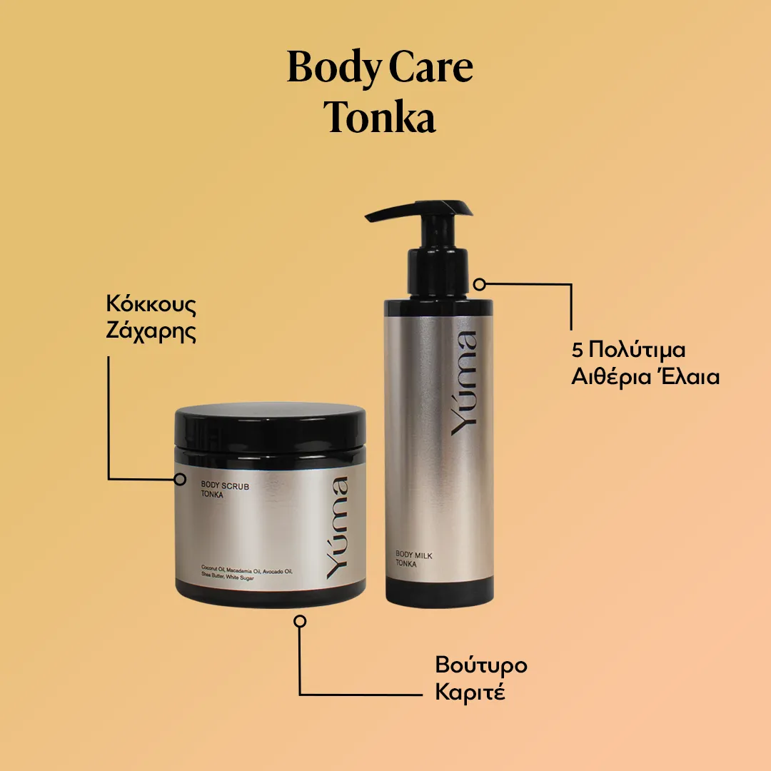 Προϊόντα Body Care της YUMA με άρωμα Tonka σε ασημί συσκευασίες με μαύρες λεπτομέρειες.