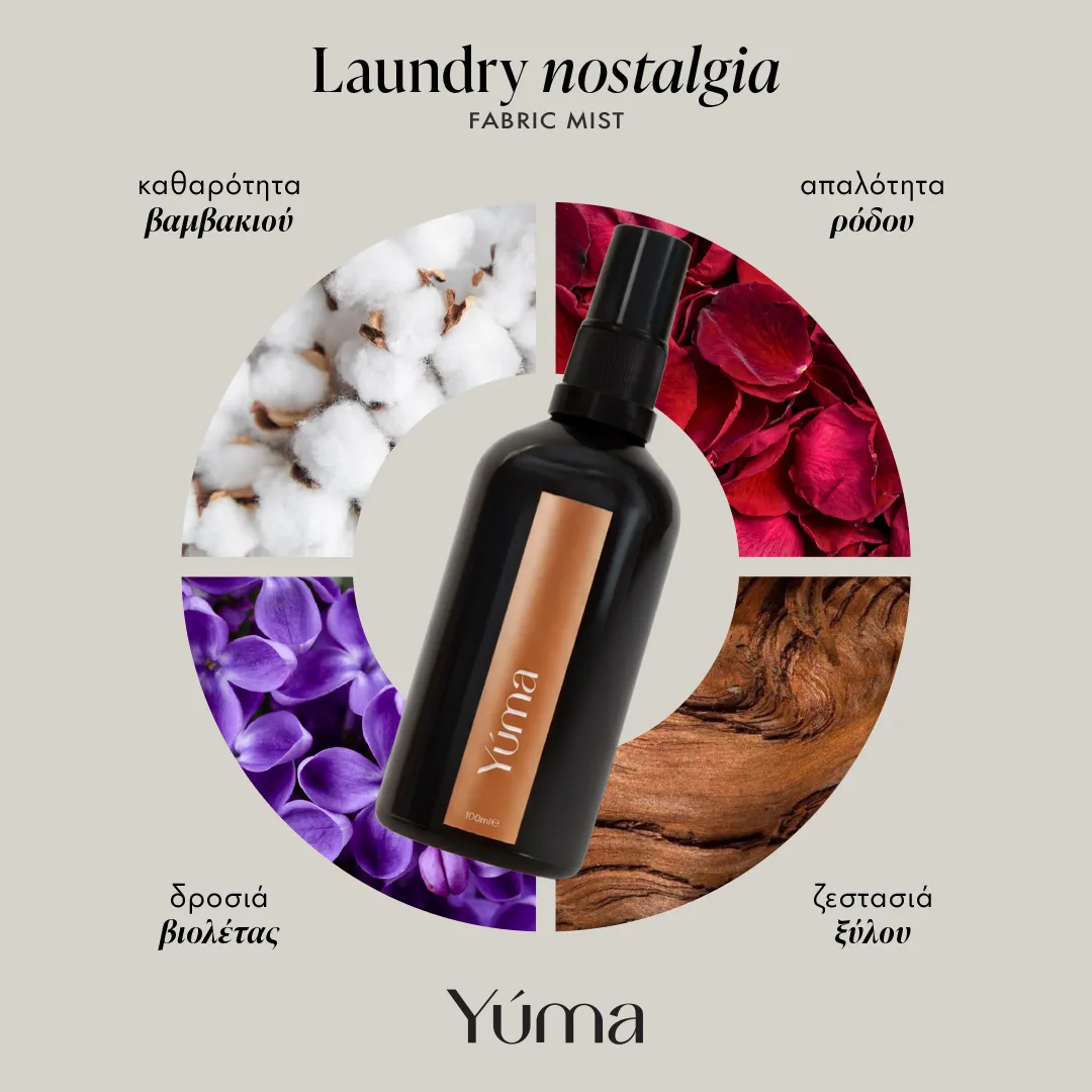 Laundry Nostalgia Fabric Mist | Απαλό Άρωμα Μπουγάδας 100 ml