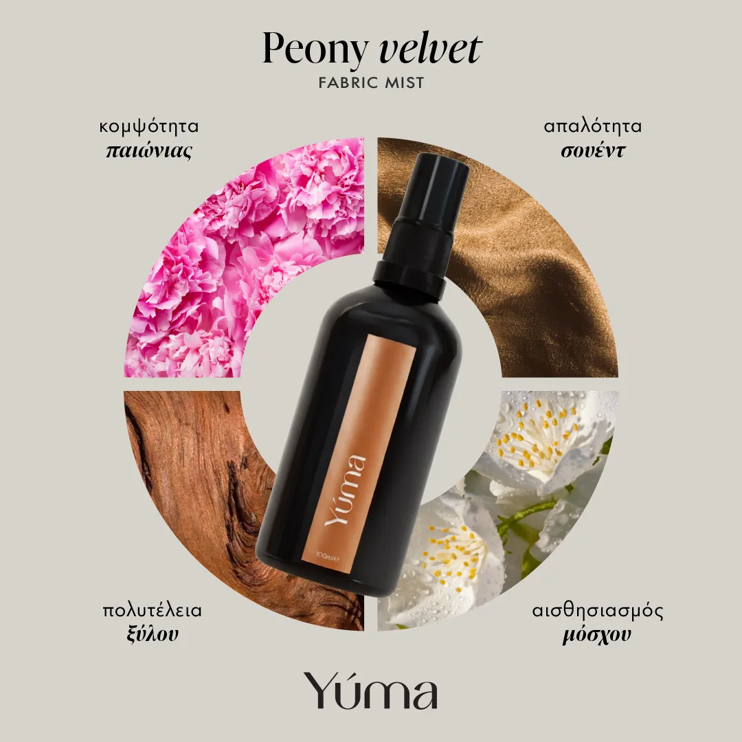 Peony Velvet Fabric Mist | Παιώνια & Σουέντ 100 ml