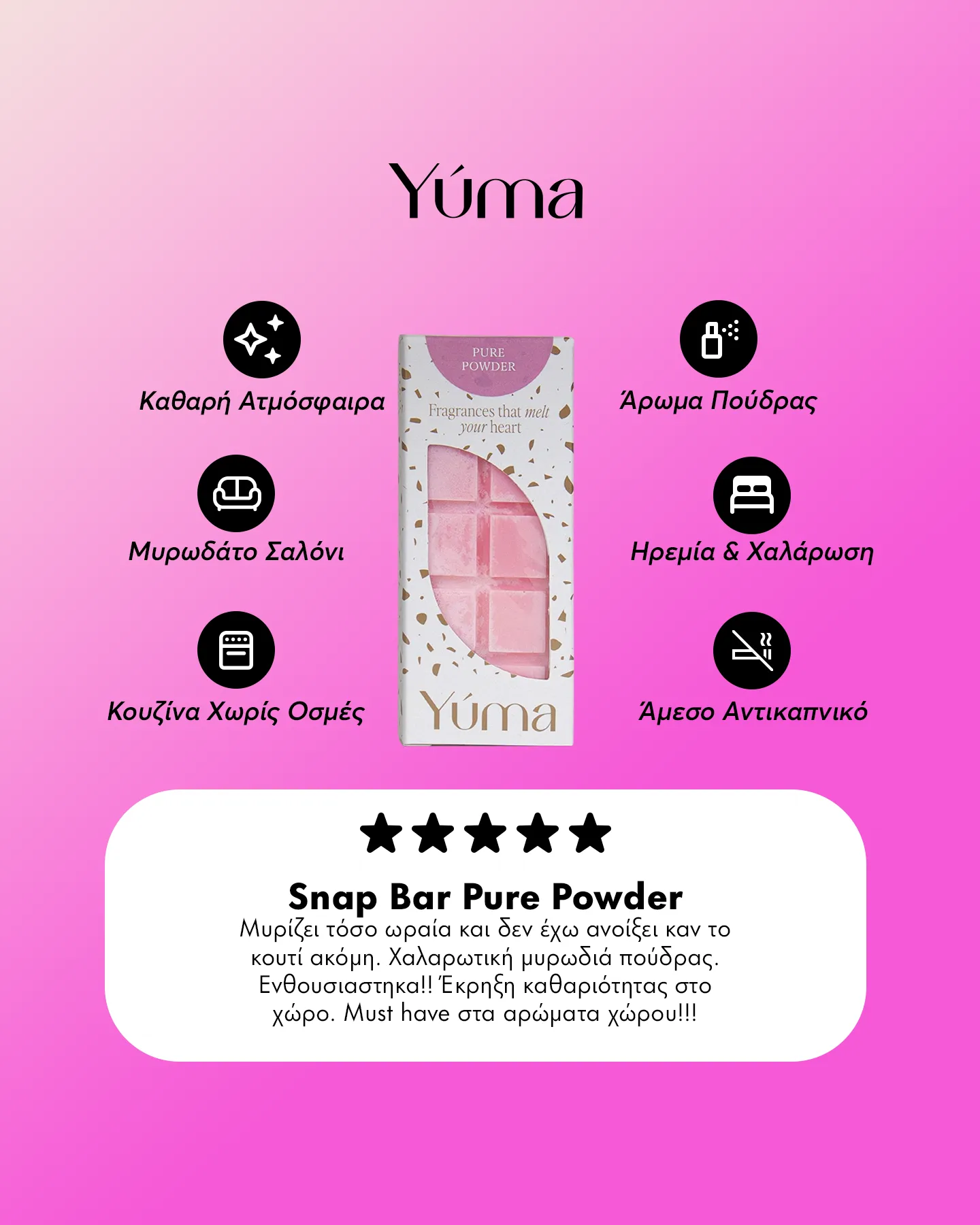 Ροζ Snap Bar Pure Powder της YUMA σε λευκή συσκευασία με εικονίδια ιδιοτήτων σε έντονο ροζ φόντο.