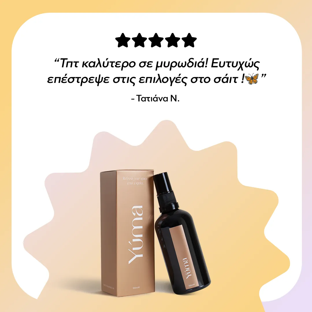 Σκούρο μπουκάλι room spray και χάρτινη συσκευασία της YUMA με κριτική πελάτη και πέντε αστέρια.