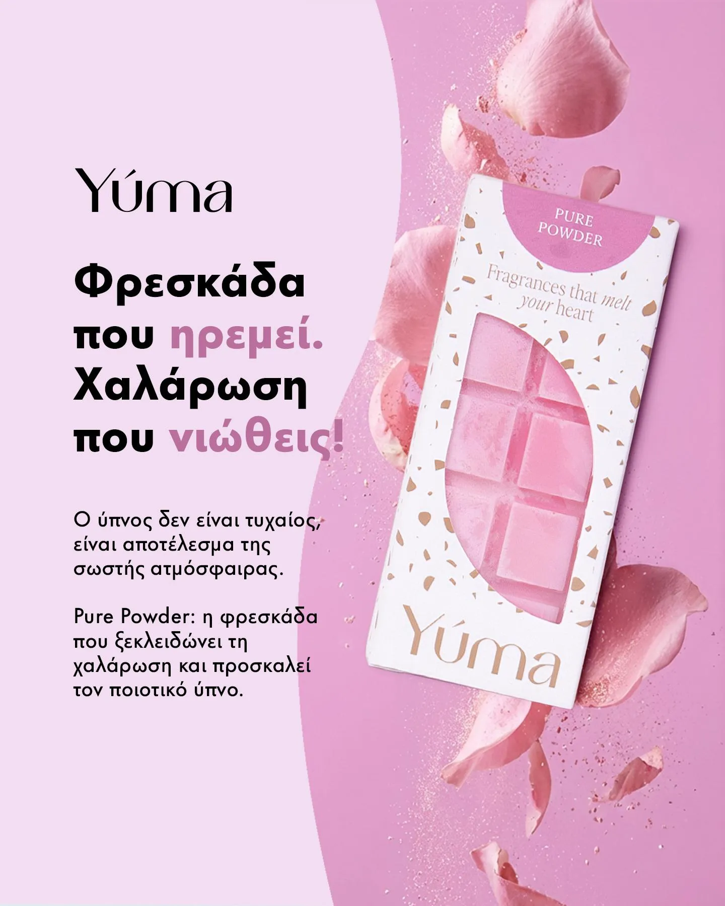 Ροζ Wax Melts Pure Powder της YUMA σε λευκή συσκευασία ανάμεσα σε πέταλα τριαντάφυλλου.