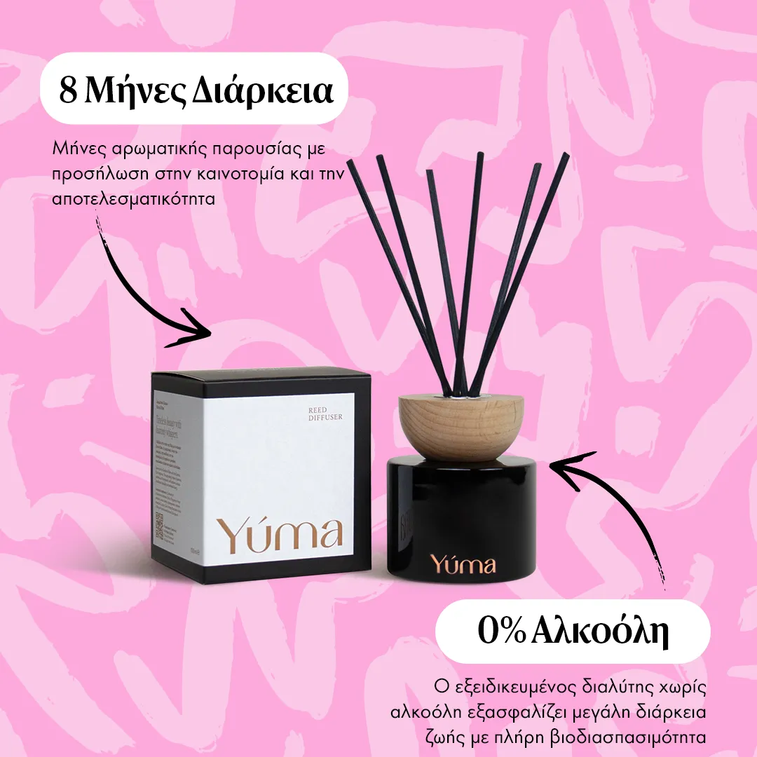 Reed diffuser Pure Powder της YUMA με μαύρο δοχείο, ξύλινο πώμα και μαύρα στικς δίπλα στη συσκευασία του.