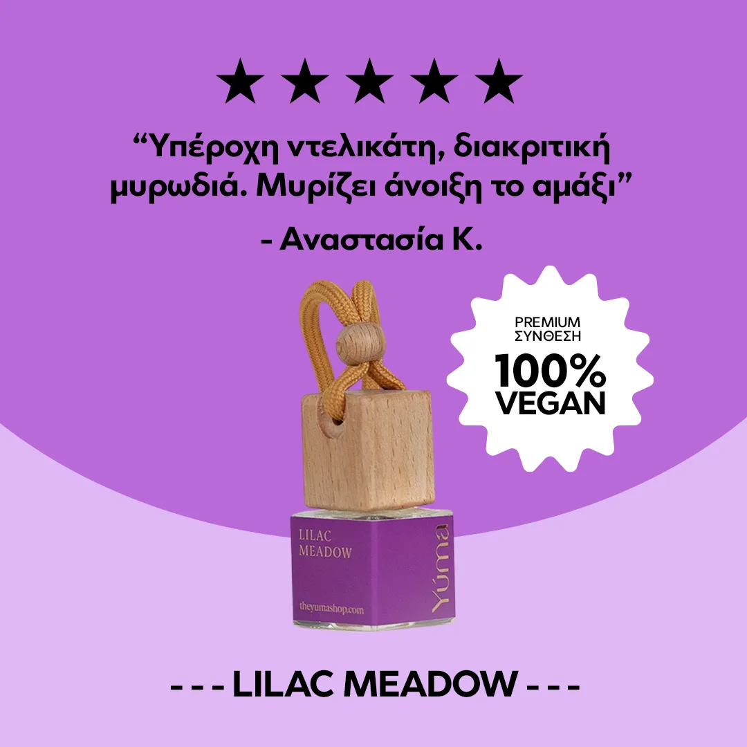 Car Diffuser Lilac Meadow της YUMA με ξύλινο πώμα και μωβ ετικέτα σε μωβ φόντο.