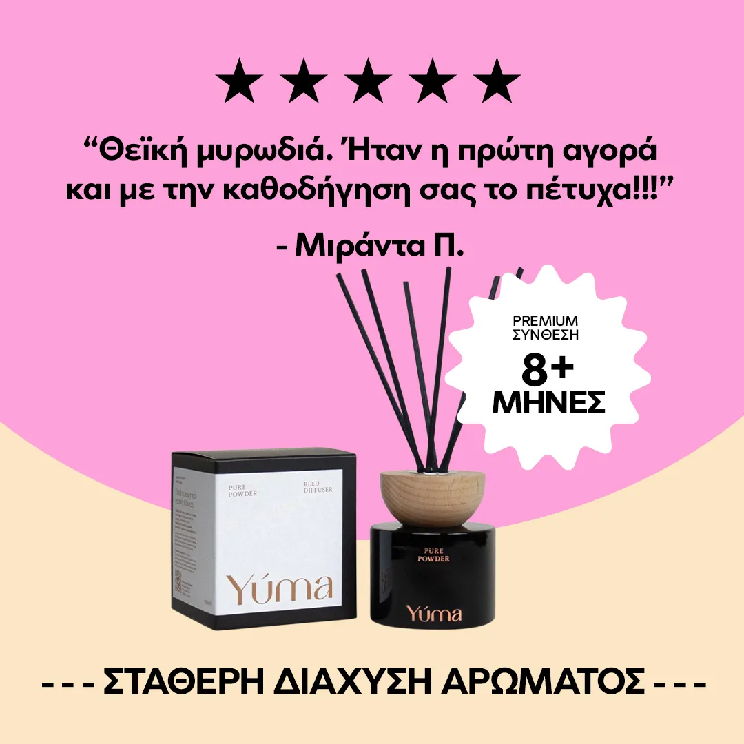 Reed diffuser Pure Powder της YUMA δίπλα στη συσκευασία του σε ροζ και μπεζ φόντο.