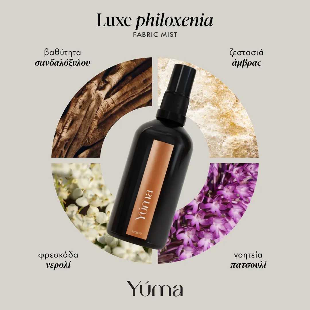 Luxe Philoxenia Fabric/Room Mist | Ζεστό Ξυλώδες Άρωμα 100 ml