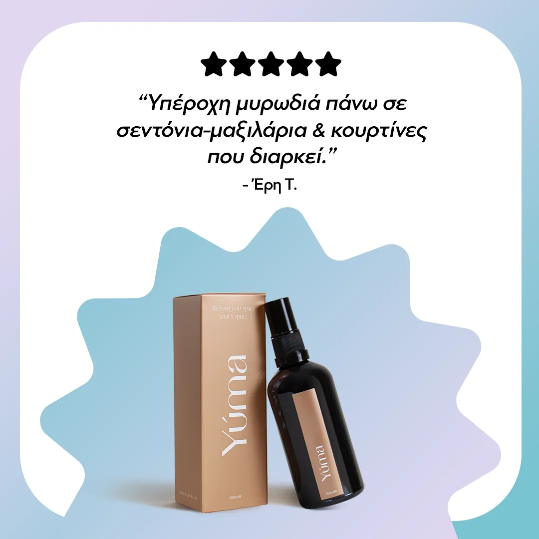 Σκούρο γυάλινο μπουκάλι room spray Velvet Cashmere της YUMA δίπλα στη χρυσή συσκευασία του.