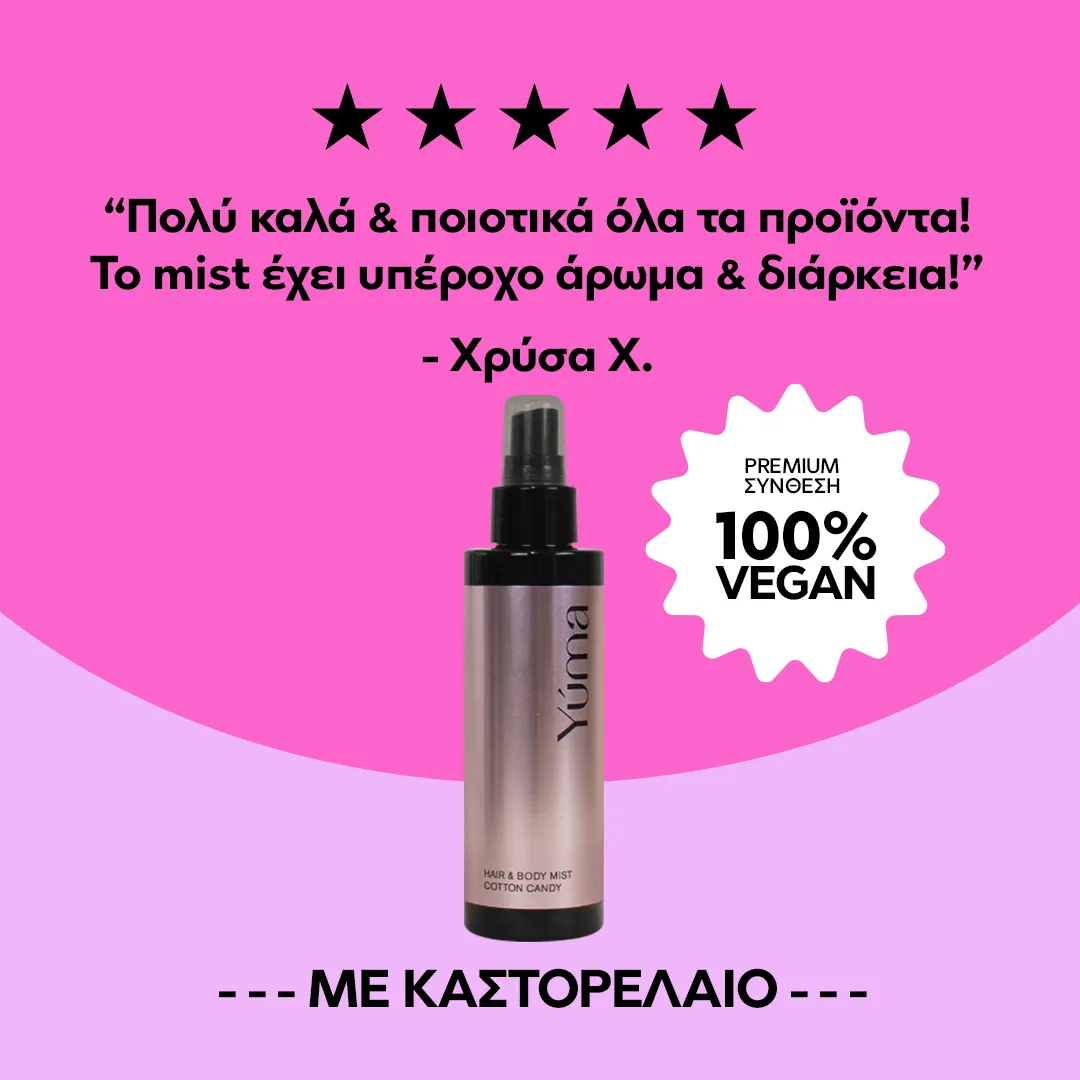 Το Cotton Candy Hair & Body Mist της YUMA σε ροζ φόντο με κριτική πελάτη.