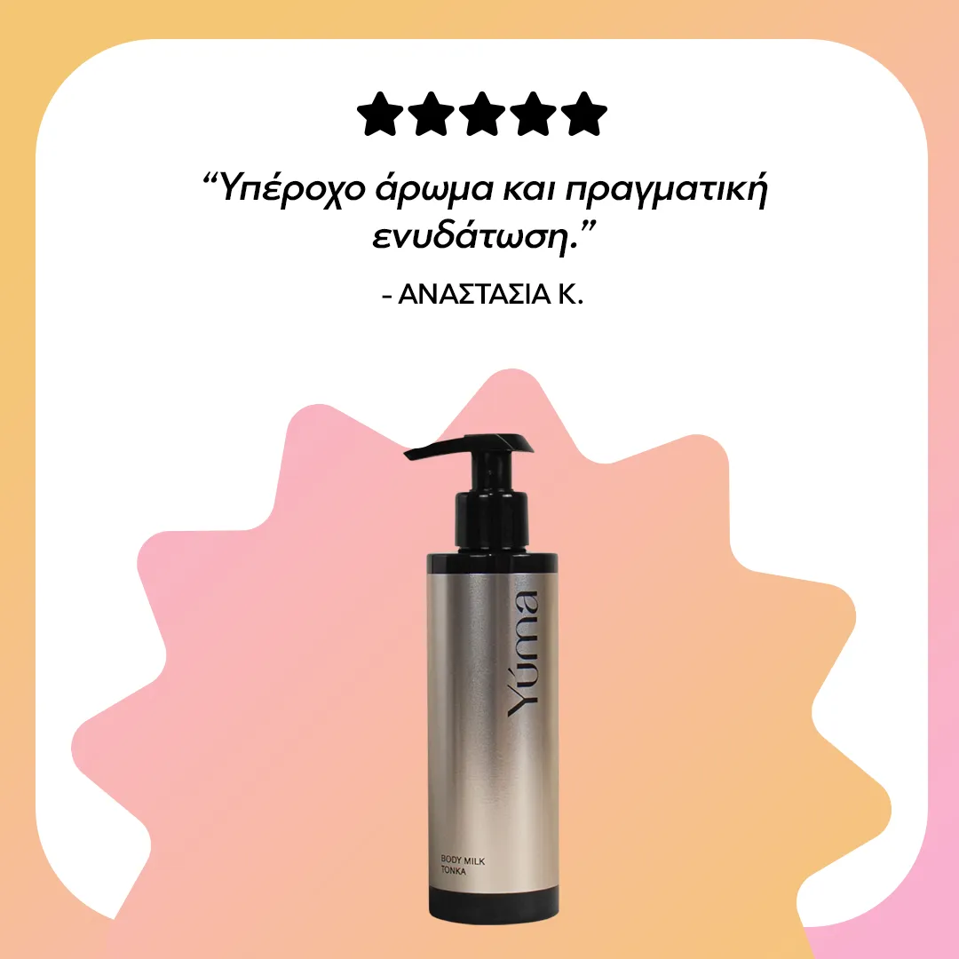 Μεταλλικό μπουκάλι Body Milk Tonka της YUMA με μαύρη αντλία σε ροζ και πορτοκαλί φόντο.