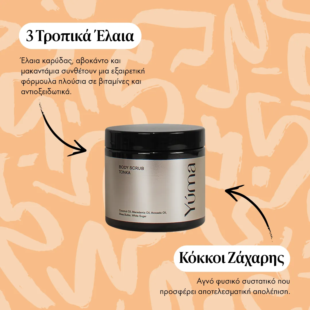 Μεταλλικό βαζάκι body scrub Tonka της YUMA σε πορτοκαλί φόντο με επεξηγηματικά κείμενα για τα συστατικά.