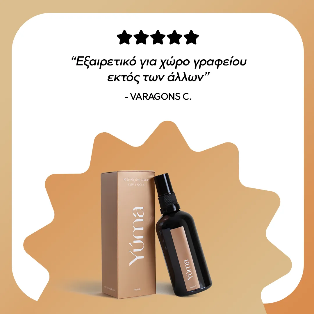 Σκούρο γυάλινο μπουκάλι spray και κουτί Amber Tobacco της YUMA σε μπεζ φόντο με κριτική.