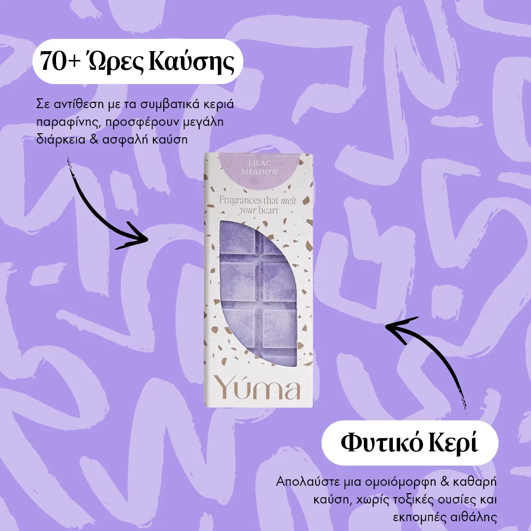 Μωβ wax melts Lilac Meadow της YUMA σε λευκή συσκευασία με μοτίβο, πάνω σε λιλά φόντο.