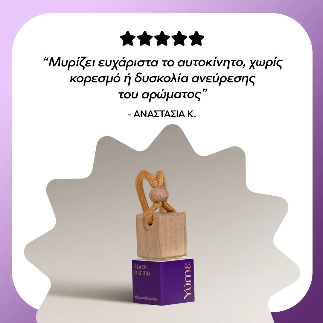 Car Diffuser της YUMA με άρωμα Black Orchid δίπλα σε κριτική πελάτη και πέντε αστέρια.
