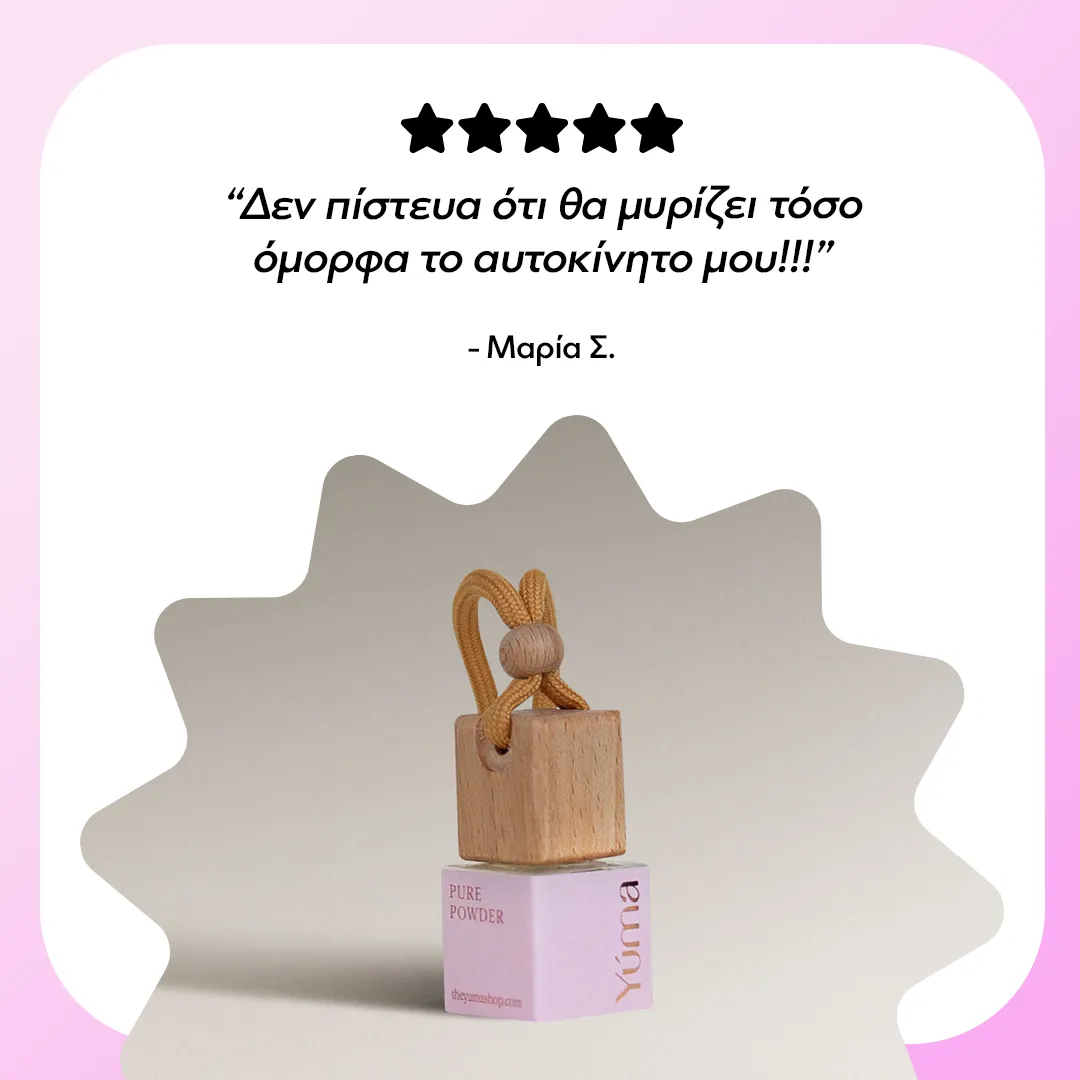 Car Diffuser της YUMA με άρωμα Pure Powder και ξύλινο πώμα πάνω σε λιλά κουτί.