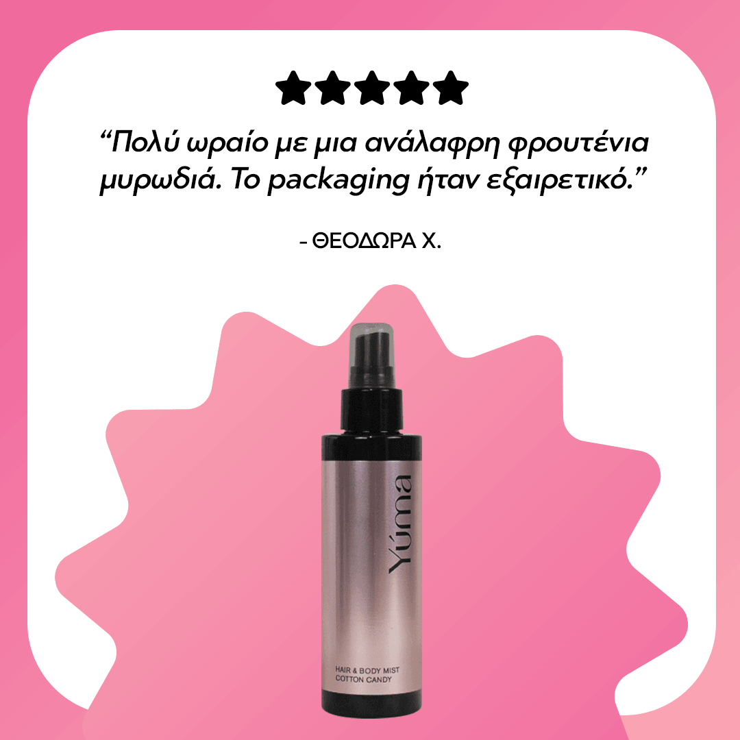 Body Mist - Cotton Candy - Αρωματικό Mist - Άρωμα για Μαλλιά & Σώμα