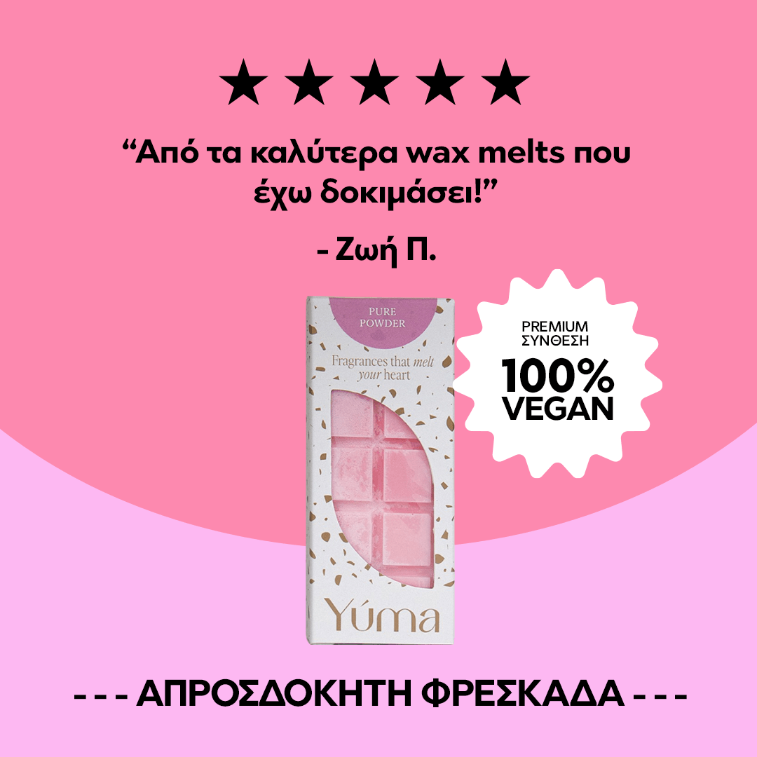 Wax Melts - Pure Powder - Αρωματικοί Κύβοι με Άρωμα Πούδρας