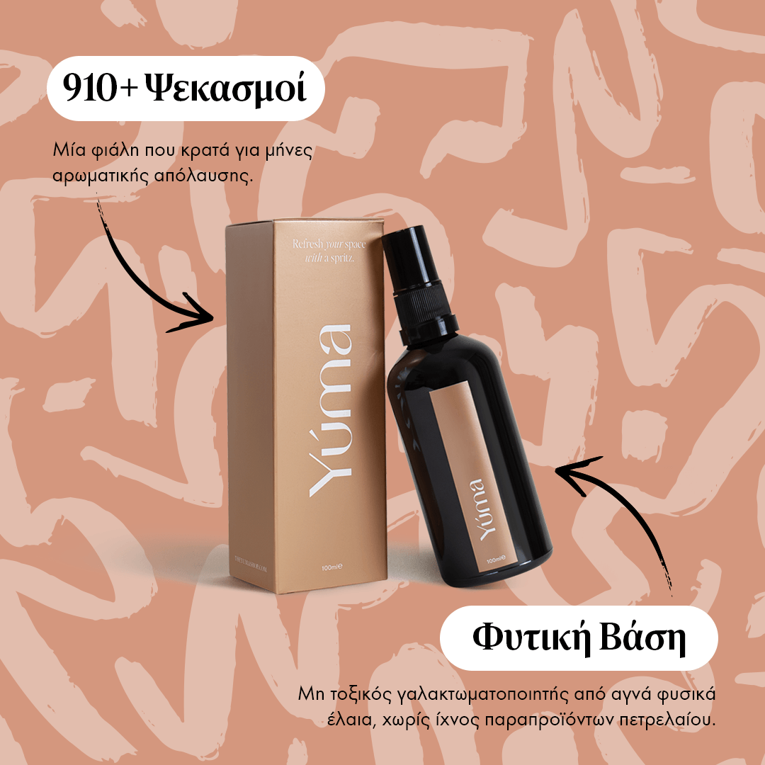 Fabric Mist - Amber Tobacco - Αρωματικό Σπρέι Υφασμάτω