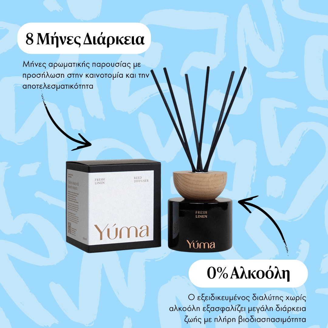 Αρωματικό Χώρου - Fresh Linen - Reed Diffuser - Άρωμα Καθαρών Ρούχων