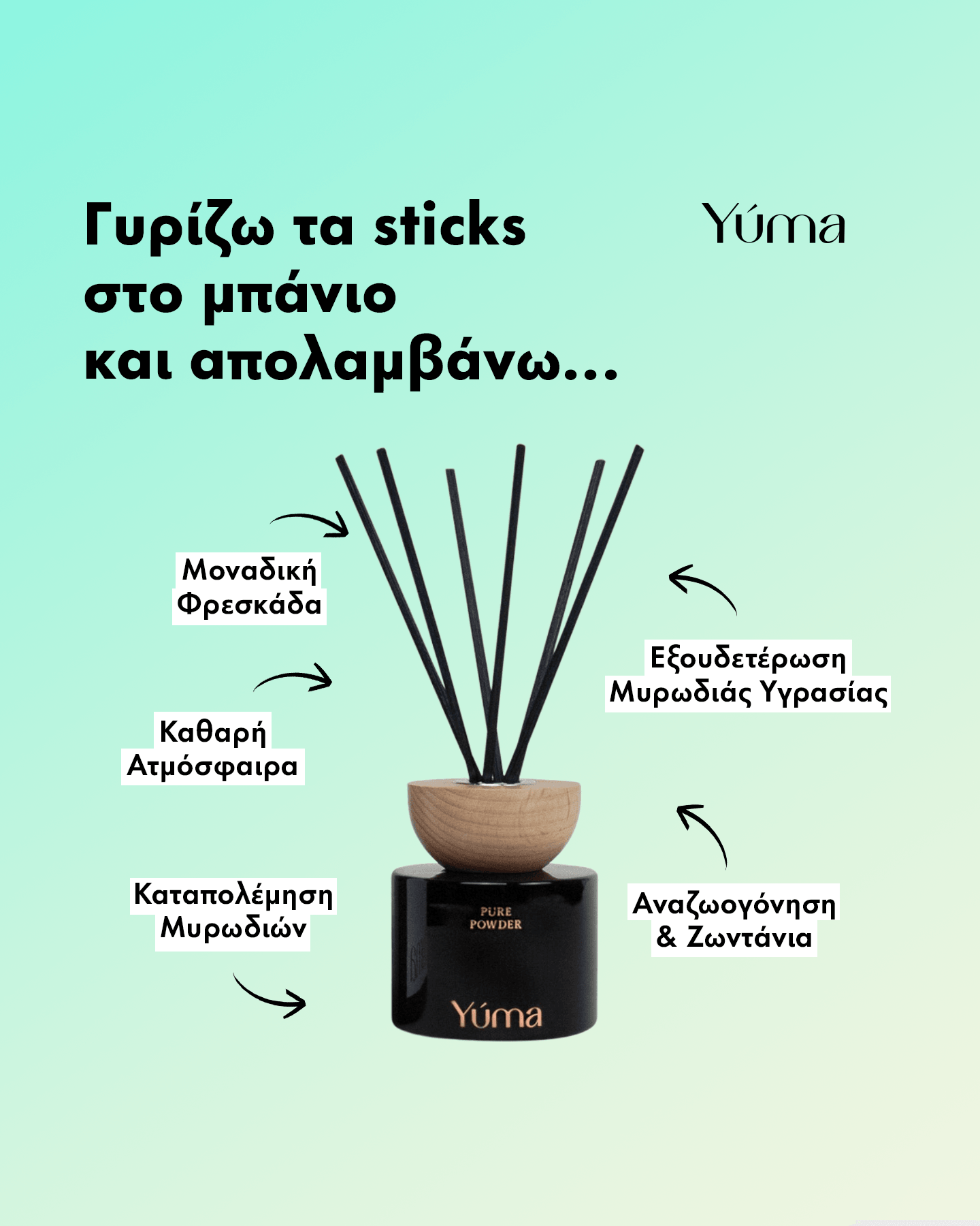Αρωματικό Χώρου - Fresh Linen - Reed Diffuser - Άρωμα Καθαρών Ρούχων