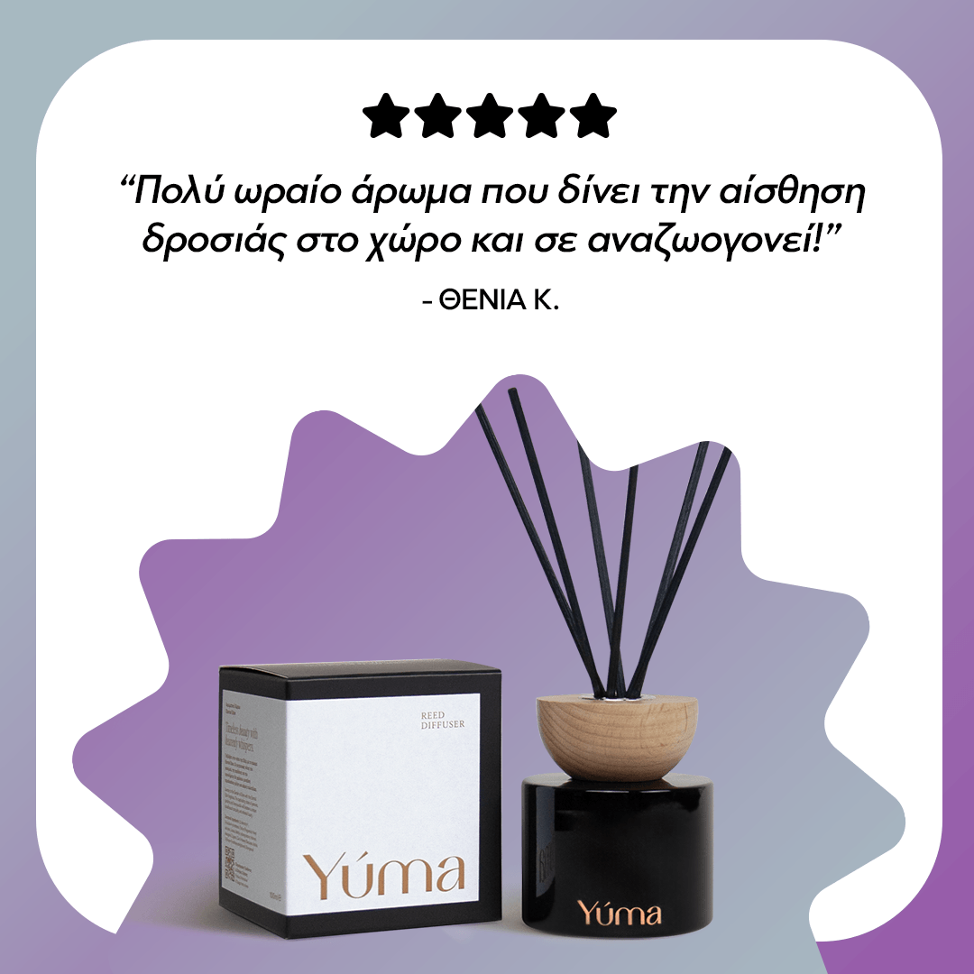 Αρωματικό Χώρου - Black Orchid - Reed Diffuser - Άρωμα Μαύρης Ορχιδέας