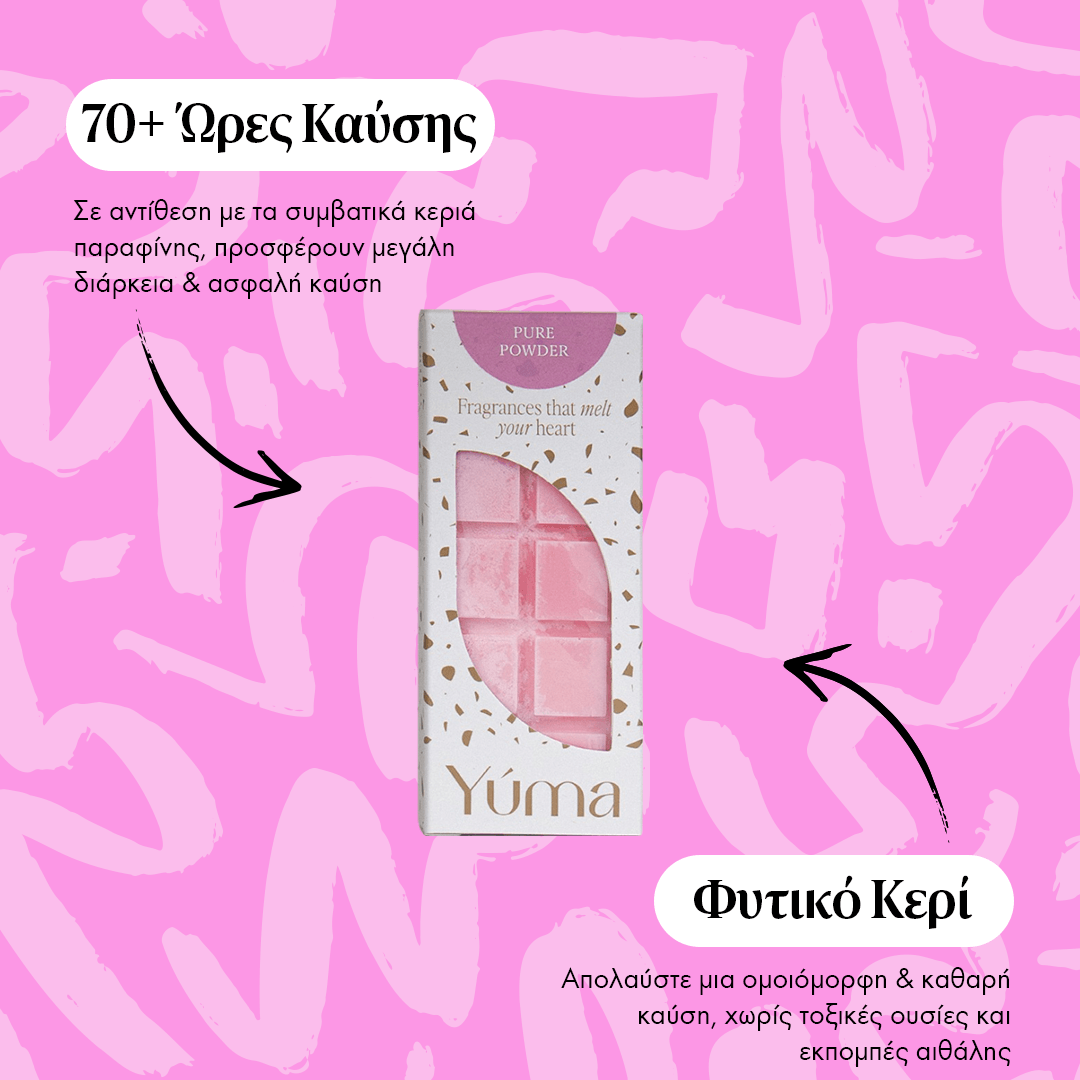 Wax Melts - Pure Powder - Αρωματικοί Κύβοι με Άρωμα Πούδρας
