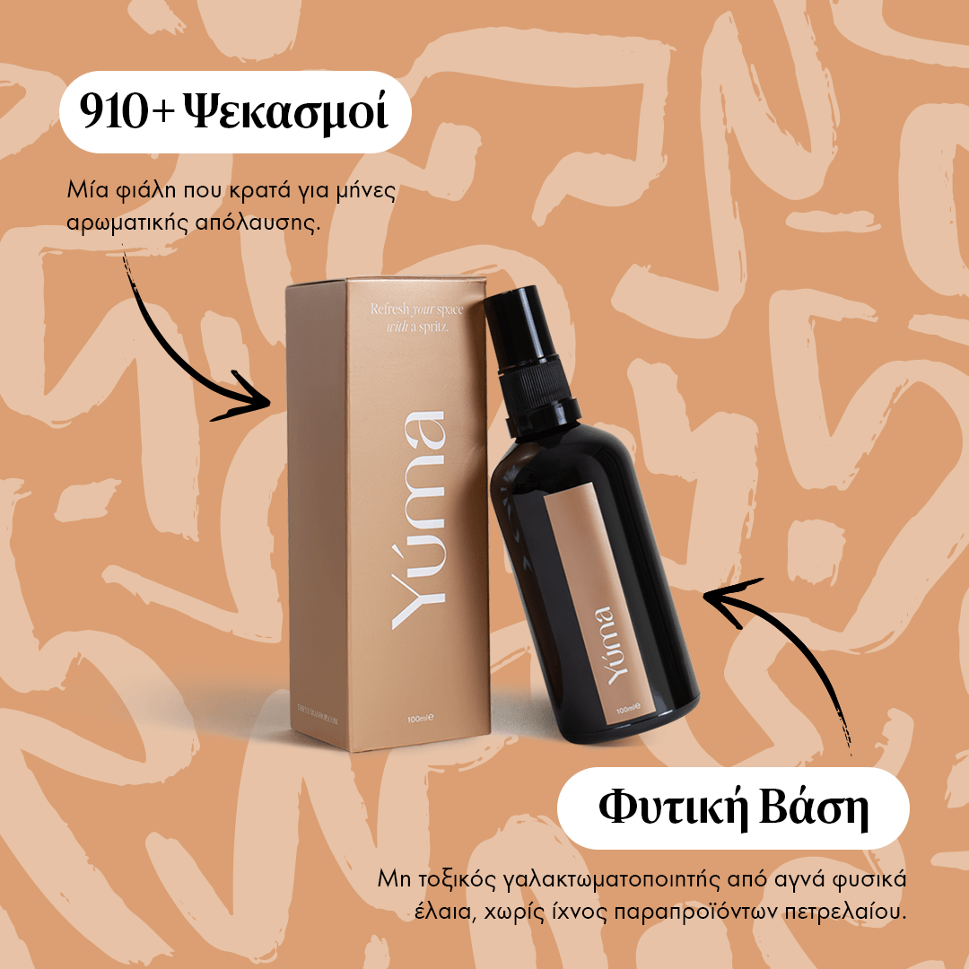 Fabric Mist - Salted Caramel - Αρωματικό Σπρέι Υφασμάτων